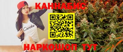гашиш Долгопрудный