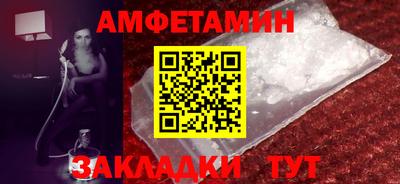 spice Добрянка