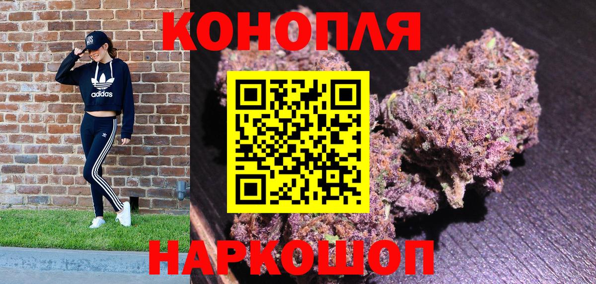 Бошки Шишки семена  Шишки марихуана семена  Вход с VPN  Чебоксары  Шишки марихуана Bruce Banner  МАРИХУАНА LSD WEED 